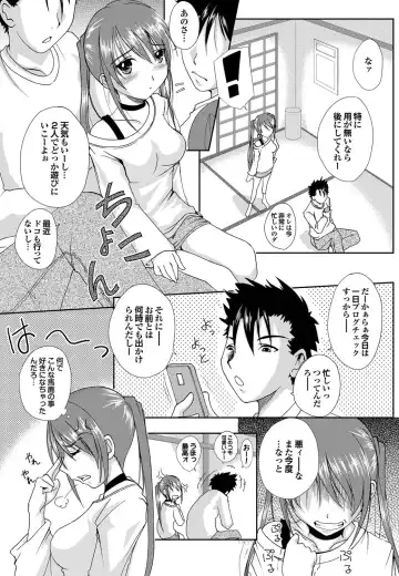 COMIC Purumelo 2011-07, 08 Merged Fhentai - Page 163