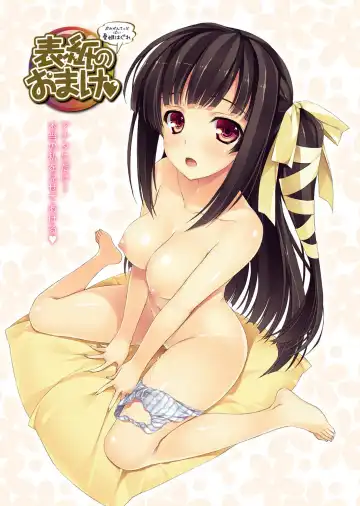 COMIC Purumelo 2011-07, 08 Merged Fhentai - Page 186
