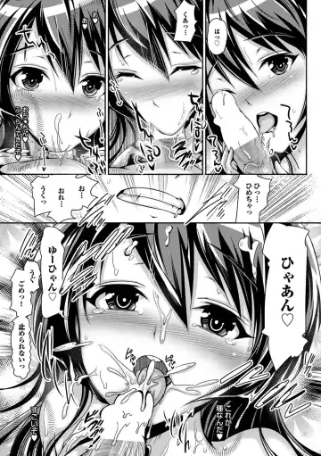 COMIC Purumelo 2011-07, 08 Merged Fhentai - Page 24