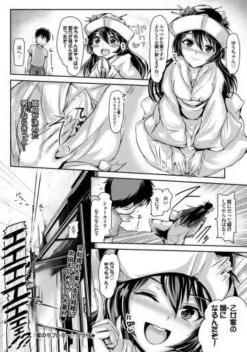 COMIC Purumelo 2011-07, 08 Merged Fhentai - Page 33