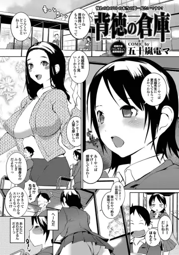 COMIC Purumelo 2011-07, 08 Merged Fhentai - Page 34