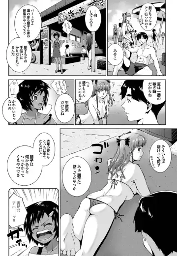 COMIC Purumelo 2011-07, 08 Merged Fhentai - Page 55