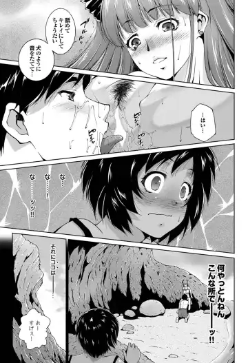 COMIC Purumelo 2011-07, 08 Merged Fhentai - Page 58