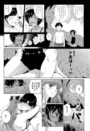 COMIC Purumelo 2011-07, 08 Merged Fhentai - Page 59