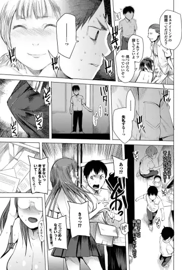 COMIC Purumelo 2011-07, 08 Merged Fhentai - Page 82