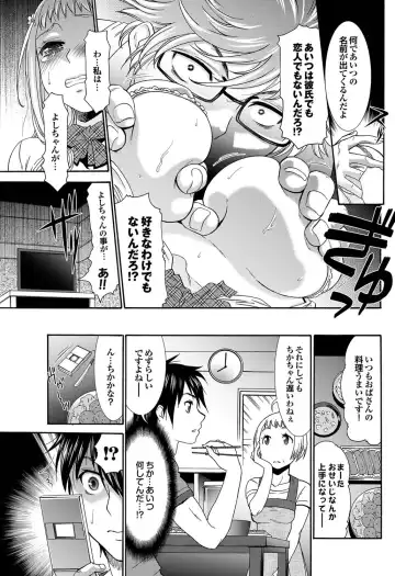 COMIC Purumelo 2011-09 Fhentai - Page 112
