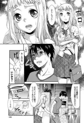 COMIC Purumelo 2011-09 Fhentai - Page 114