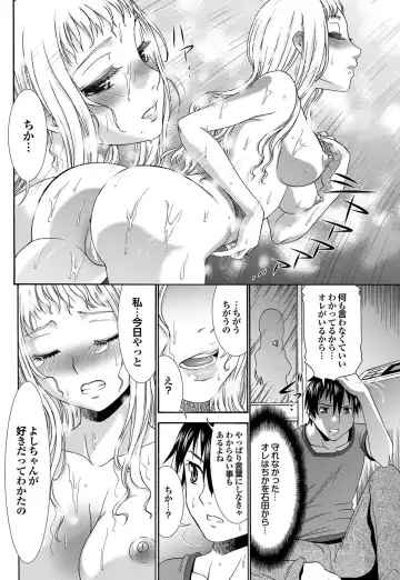 COMIC Purumelo 2011-09 Fhentai - Page 115