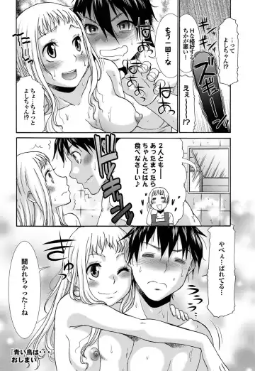 COMIC Purumelo 2011-09 Fhentai - Page 125