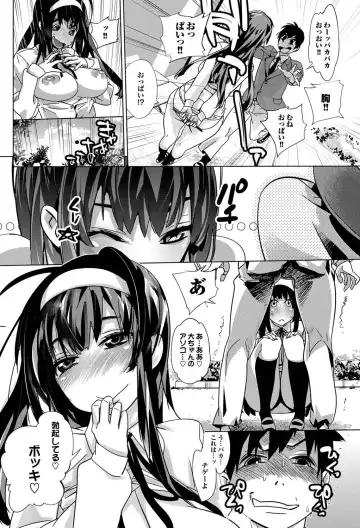 COMIC Purumelo 2011-09 Fhentai - Page 130