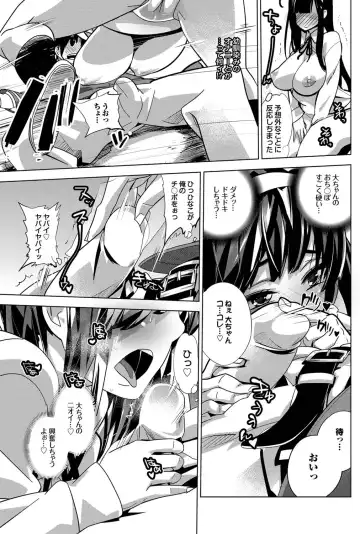 COMIC Purumelo 2011-09 Fhentai - Page 131