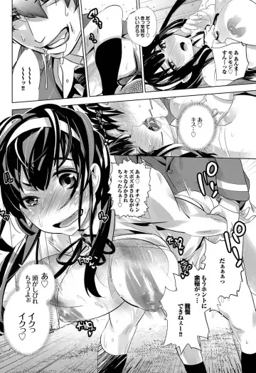 COMIC Purumelo 2011-09 Fhentai - Page 140