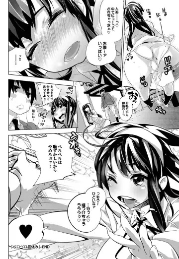 COMIC Purumelo 2011-09 Fhentai - Page 144