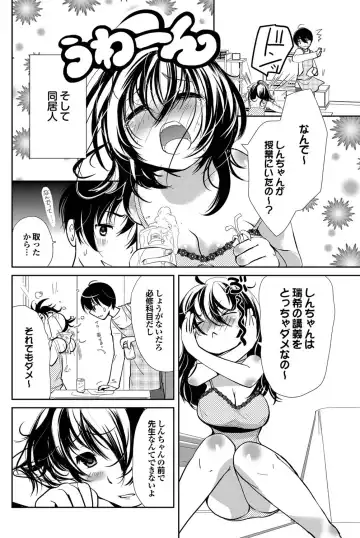 COMIC Purumelo 2011-09 Fhentai - Page 146