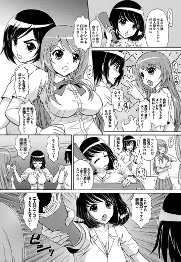 COMIC Purumelo 2011-09 Fhentai - Page 164