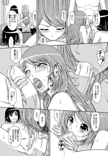 COMIC Purumelo 2011-09 Fhentai - Page 168