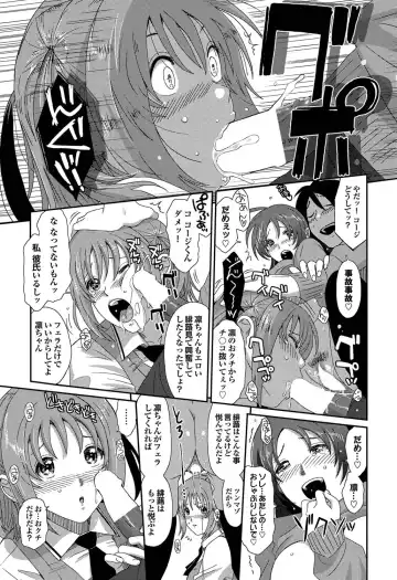 COMIC Purumelo 2011-09 Fhentai - Page 20