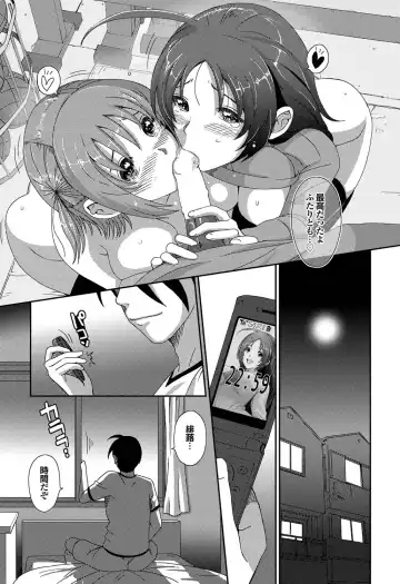 COMIC Purumelo 2011-09 Fhentai - Page 30