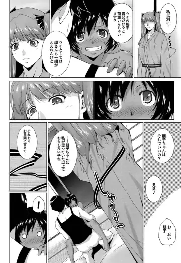 COMIC Purumelo 2011-09 Fhentai - Page 43