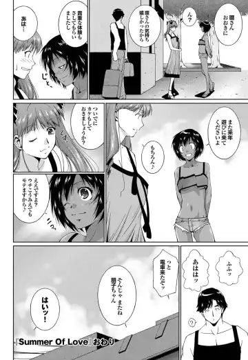 COMIC Purumelo 2011-09 Fhentai - Page 49