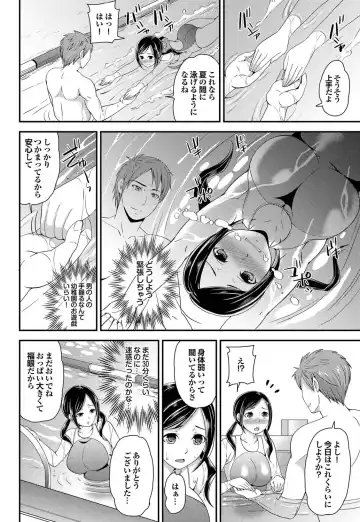 COMIC Purumelo 2011-09 Fhentai - Page 53