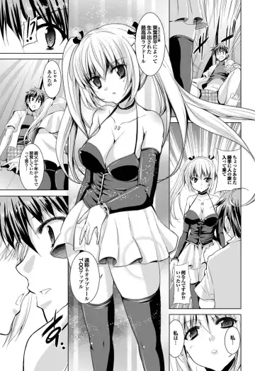 COMIC Purumelo 2011-09 Fhentai - Page 72