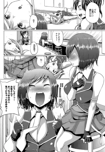 COMIC Purumelo 2011-09 Fhentai - Page 89