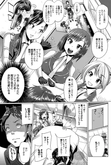 COMIC Purumelo 2011-09 Fhentai - Page 92