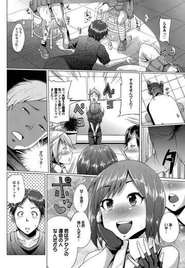 COMIC Purumelo 2011-09 Fhentai - Page 97