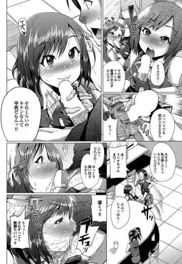 COMIC Purumelo 2011-09 Fhentai - Page 99