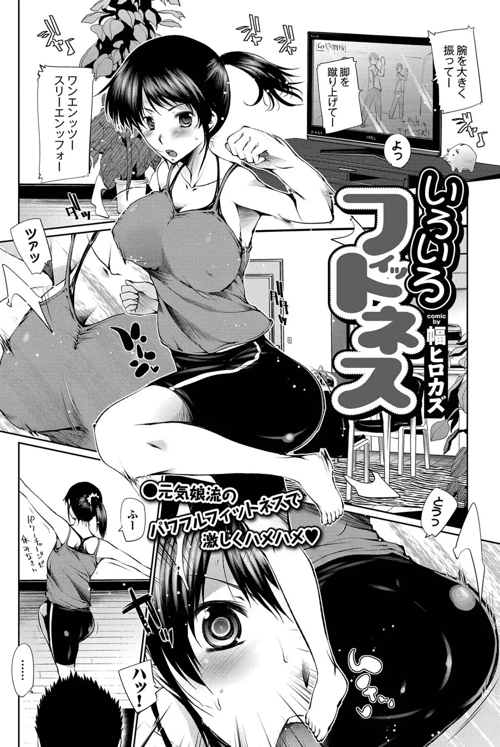 COMIC Purumelo 2011-10 Fhentai - Page 126