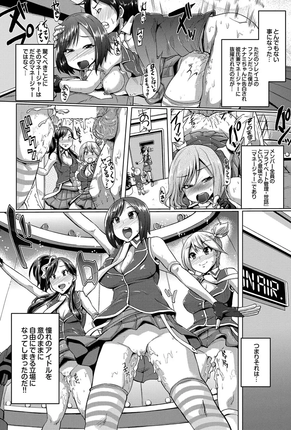 COMIC Purumelo 2011-10 Fhentai - Page 51