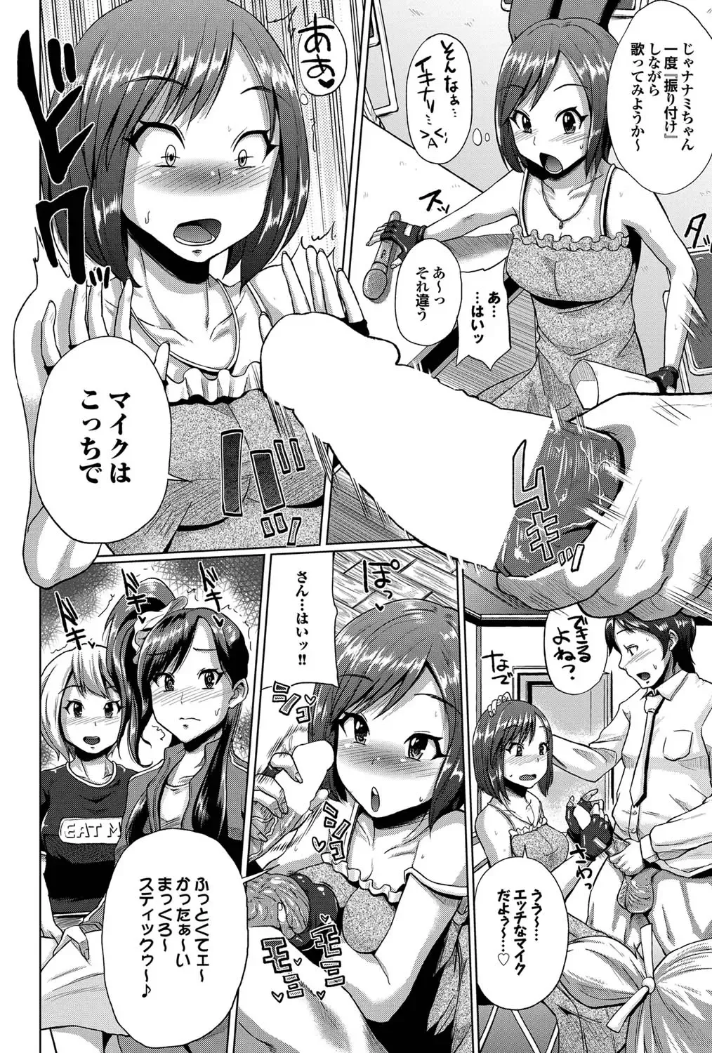 COMIC Purumelo 2011-10 Fhentai - Page 55