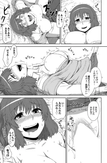 COMIC Purumelo 2011-10 Fhentai - Page 106