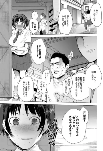 COMIC Purumelo 2011-10 Fhentai - Page 36