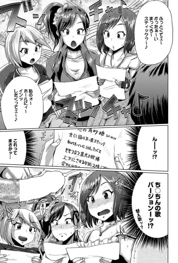 COMIC Purumelo 2011-10 Fhentai - Page 54