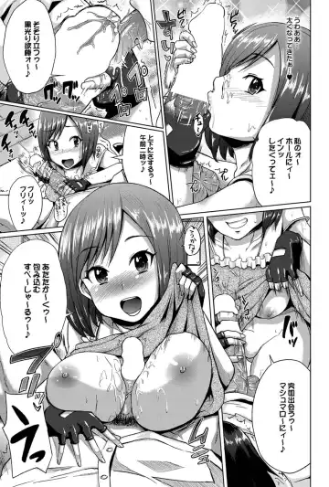 COMIC Purumelo 2011-10 Fhentai - Page 56
