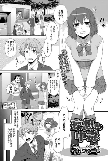 COMIC Purumelo 2011-10 Fhentai - Page 97