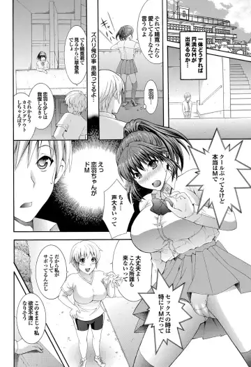 COMIC Purumelo 2011-11 Fhentai - Page 126