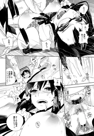 COMIC Purumelo 2011-11 Fhentai - Page 152