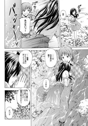 COMIC Purumelo 2011-11 Fhentai - Page 162