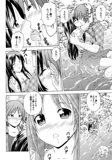 COMIC Purumelo 2011-11 Fhentai - Page 164