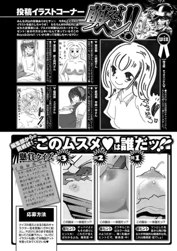 COMIC Purumelo 2011-11 Fhentai - Page 188