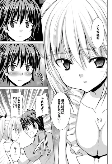 COMIC Purumelo 2011-11 Fhentai - Page 42