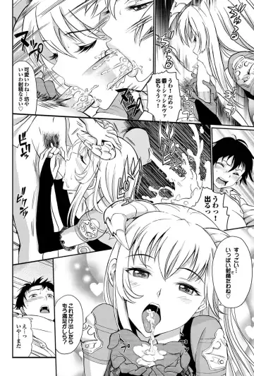 COMIC Purumelo 2011-11 Fhentai - Page 96