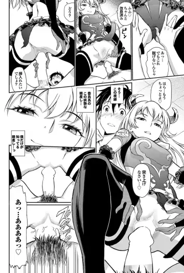 COMIC Purumelo 2011-11 Fhentai - Page 98