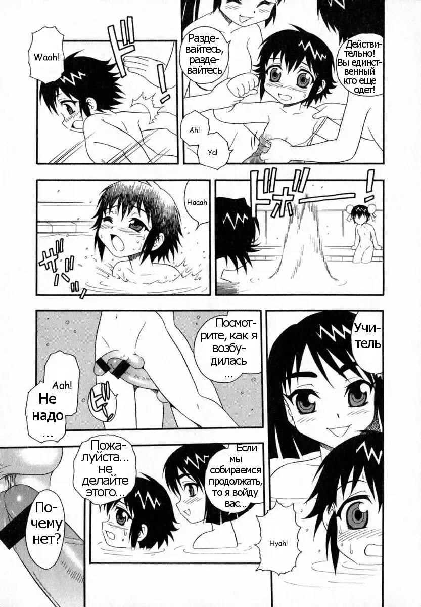 [Shinozaki Rei] Camp Heaven Fhentai - Page 141