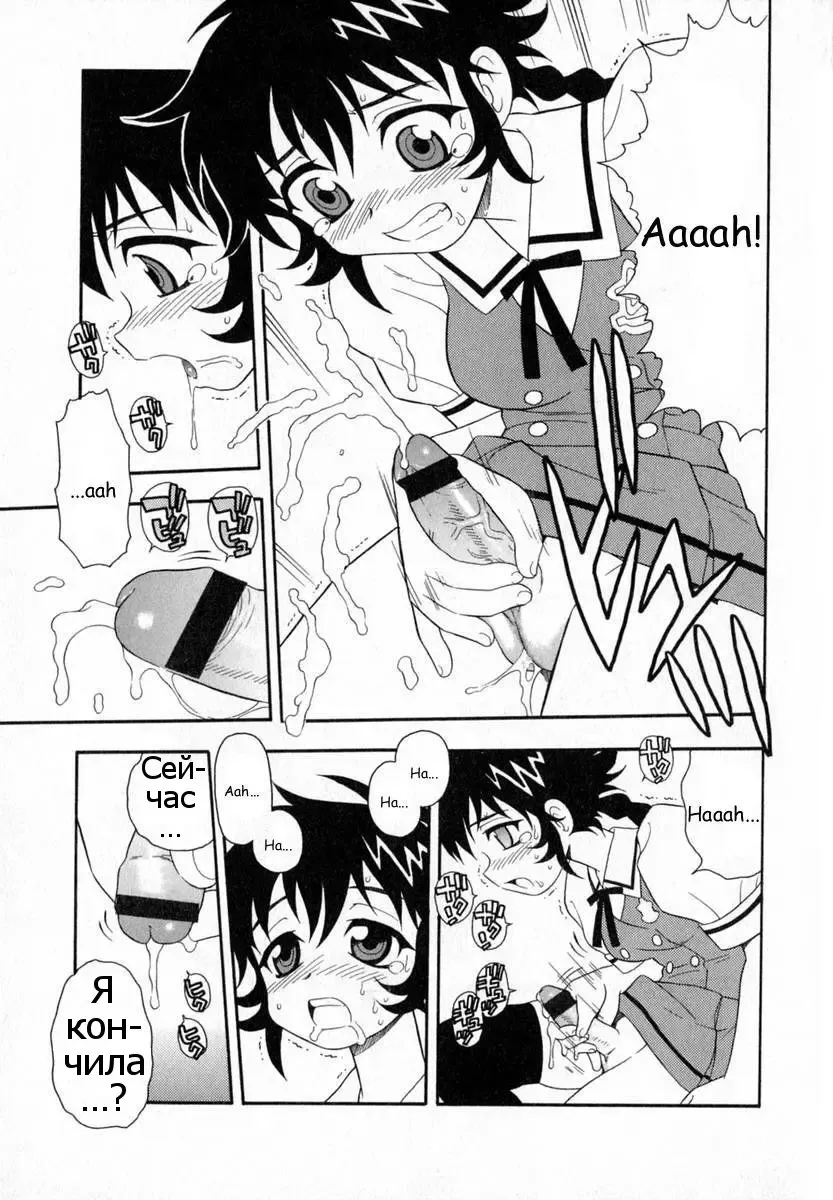 [Shinozaki Rei] Camp Heaven Fhentai - Page 153