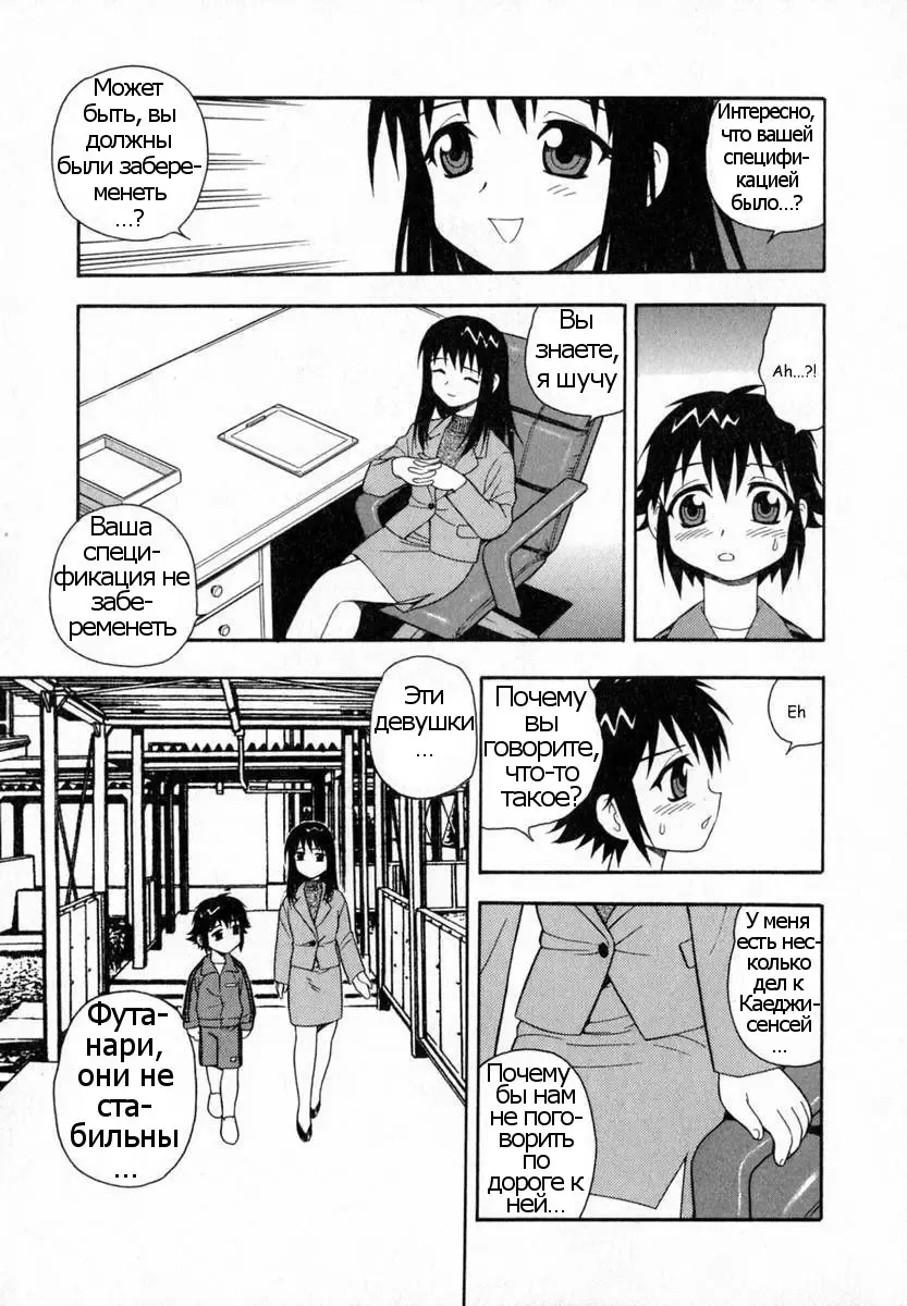 [Shinozaki Rei] Camp Heaven Fhentai - Page 157