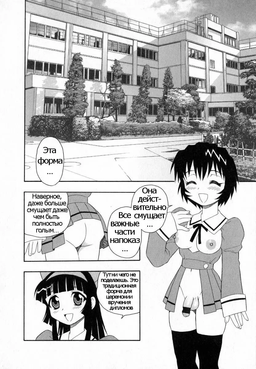 [Shinozaki Rei] Camp Heaven Fhentai - Page 166